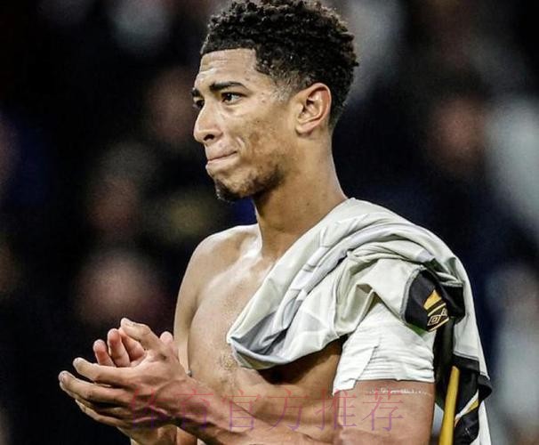 每体:皇马密切关注小贝林厄姆 多支英超球队也有意